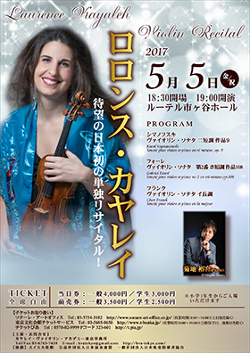 May 5, 2017 - Recital in Tokyo, Japan, with pianist Yusuke Kikuchi