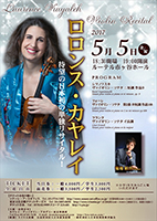 Some ideas on music & musical program - May 2017 - Tokyo, Japan By Violinist Laurence Kayaleh